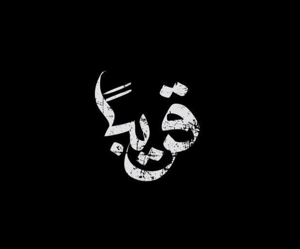 فيلر فرد مائي بزيت الأرغان